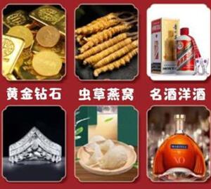 湘西市回收黄金