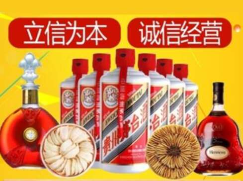 湘西市回收礼品虫草洋酒